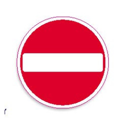 No entry sign. External signage. ID 22625 9